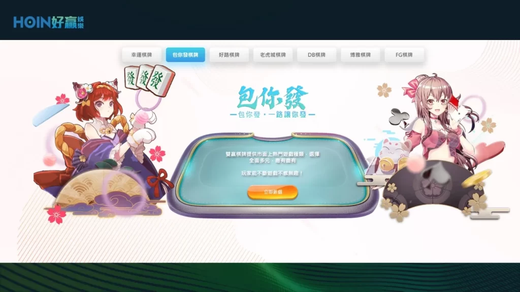 好贏娛樂城 財神娛樂城娛樂城 娛樂城遊戲