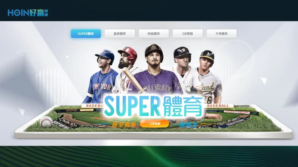 好贏娛樂城 財神娛樂城娛樂城 娛樂城遊戲