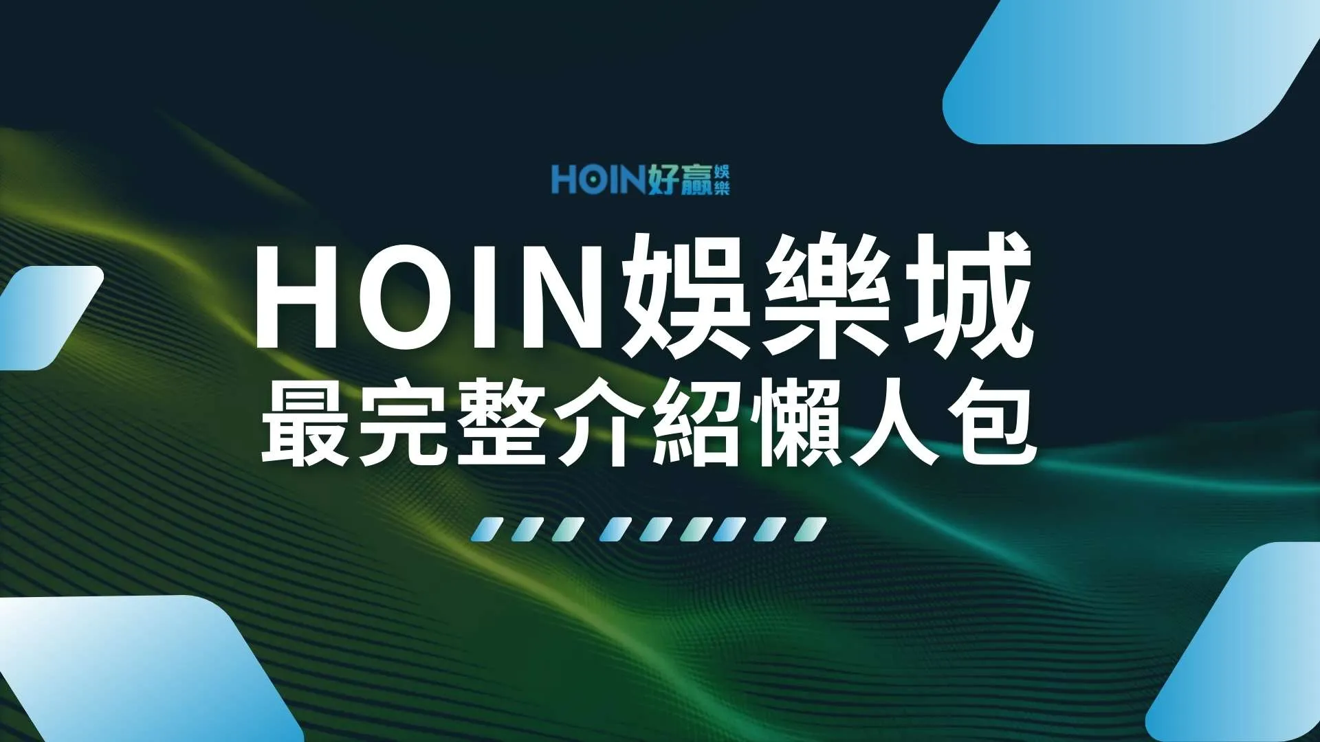 財神娛樂城娛樂城 娛樂城推薦 娛樂城優惠