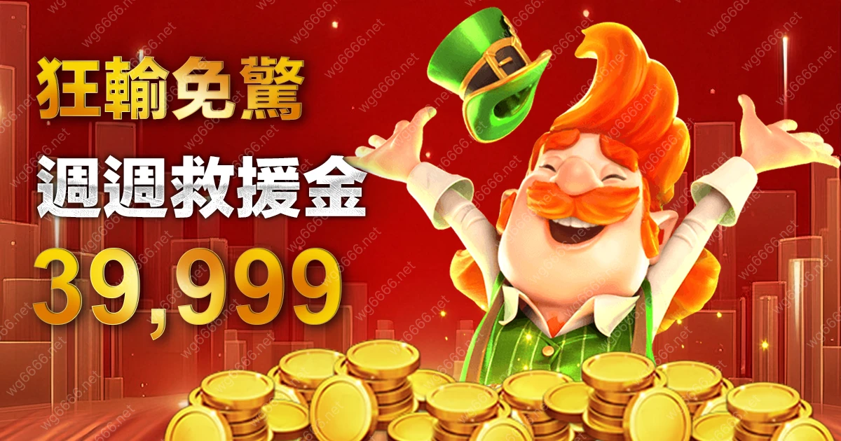 promo-up